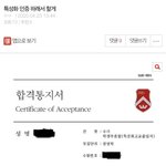 <b>인문</b>계 다니는 친구들아~ 우리어쩌냐ㅠ.ㅠ
