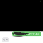 [댓글부탁해] <b>시크</b>하신 선생님..