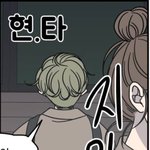 [모두드루와] 바른<b>연애길잡이</b> 짤 털이 3탄