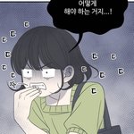 [모두드루와] 바른<b>연애길잡이</b> 짤 털이 4탄