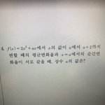 수2풀줄 아는 애들 <b>젭알</b> 드루와줘