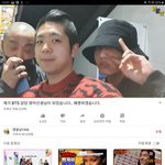 <b>영알남</b> 정국만남 ㅅㅂㅋㅋㅋㅋ