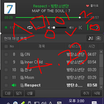 [방탄소년단] 굿즈 물어볼께.....