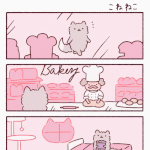 <b>방청소</b> 깨끗하게 하고