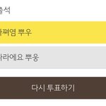 [드루와] 아니 제발 투바투 <b>수빈</b>짤좀 찾아줘ㅠㅠㅠㅠ