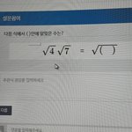 [댓글부탁해] 야ㅣ두라 수학 이거 알<b>려조</b>