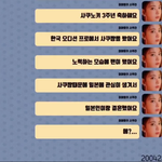 [모두드루와] 아이돌 덕에(?) 결혼한 팬