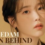 아이유 소속사에서 올려준 사진 존예ㅠㅠ