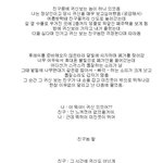 [ㅈㄱㄴ] 얘들아 이거 해석좀 해주라