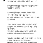 [페미] 서울대생이 느낀 페미니스트들의 <b>원칙</b>.