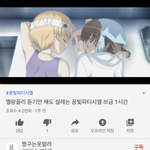 [댓글부탁해] 꿈<b>파</b> 브금 이거 <b>개</b>좋음