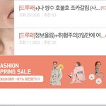 내 친구 <b>닮음</b>