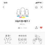<b>이티</b>뭐살까