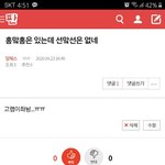 [알페스] 선맠러들 들어와봐❤❤
