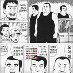 [TXT모아] 모아 개노답 삼<b>형제</b>