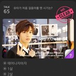 [NCT] 엔시티 <b>문제</b>