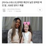 짤 하나로 <b>잠깐</b> 뇌가 멍해지는 법