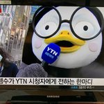 [모두드루와] 기상캐스터로 직업 <b>전향</b>한 아이돌