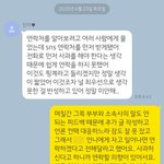 [댓글부탁해] (후기) 유명<b>쉐프</b>의 예비신부 집단폭행사건 공론화 후기입니다...