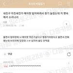 [드루와] <b>예랑</b>가랑 진심 개웃기네 ㅋㅋㅋㅎㅋㅎㅋㅋㅎㅋㅎ