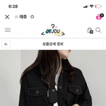 [드루와] ㅈㄴ패고인데 도와주셈