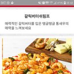 [이것좀봐줘] <b>피자</b>x 너무 해요