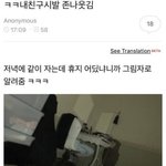 너네 혼자 있을 때 <b>모해</b>