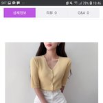 [댓글부탁해] <b>이옷</b> 2만원주고 사는거 오바??