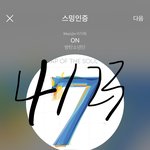 [방탄소년단] 너네 샀음???? 아 고객<b>센터</b> 전화 안받음