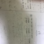 고1 수학 답 좀