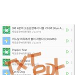 [TXT모아] 나도 이제 성인이니