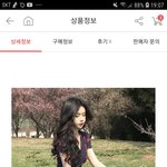 이옷 별루여??