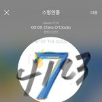 [방탄소년단] 대기<b>타자</b> 나 새까맣게 잊고 있었다
