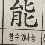 [댓글부탁해] 얘들아 이거 청원 <b>동의</b> 해주라 ㅠ