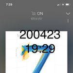 [방탄소년단] 이번주 로그는 <b>내일</b>이겠지?