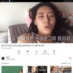 얘 판하나<b>보네</b> ㅋㅋㅋㅋㅋㅋㅋ