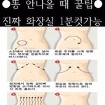 [드루와] 똥맛<b>카레</b>랑 <b>카레</b>맛똥 추반하자 급해 ㅈㅂ