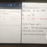 [19] ++)+)나만 아이패드 없는 애들 불쌍하냐..?