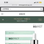 <b>EGF</b> 세럼 엄마 사주려구여ㅋㅋㅋ