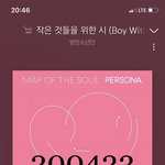 [방탄소년단] <b>익숙</b>됨이 얼마나 무서운지 앎?