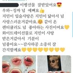 [모두드루와] +) 으 <b>아미</b>들 이거 뭐냐