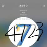 [방탄소년단] <b>정확</b>하게 1분 12초다 남준아