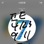 [방탄소년단] 이삐들 꿀에펨 각?? +