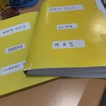 [꼭조언부탁] 직장인 괴롭힘에 해당될까요?