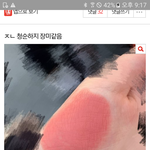<b>판</b>에서 정보 안 알려주는게 왜 <b>욕</b> 먹을 짓임?