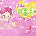 [댓글부탁해] 고2의 <b>시간날</b> 때 하고싶은 추억겜