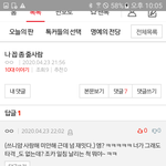 자기 꼽주라는 쓰니 개웃<b>기네</b>
