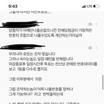 로또조작설 실화임 증거있음