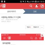 [댓글부탁해] 아까 <b>사칭</b> 누구냐고 올린 친구야 ㅋㅋㅋㅋ