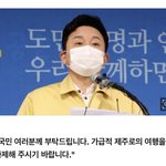 제주도여행간거 인스타에 올리는 애들있으면